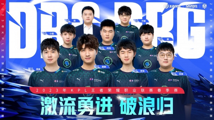 与传统球员 与传统球员