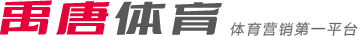 的赛程变化