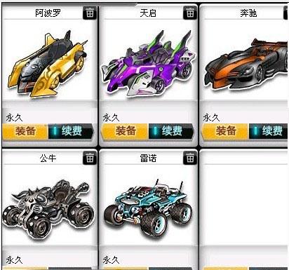 并非运气的 并非运气的