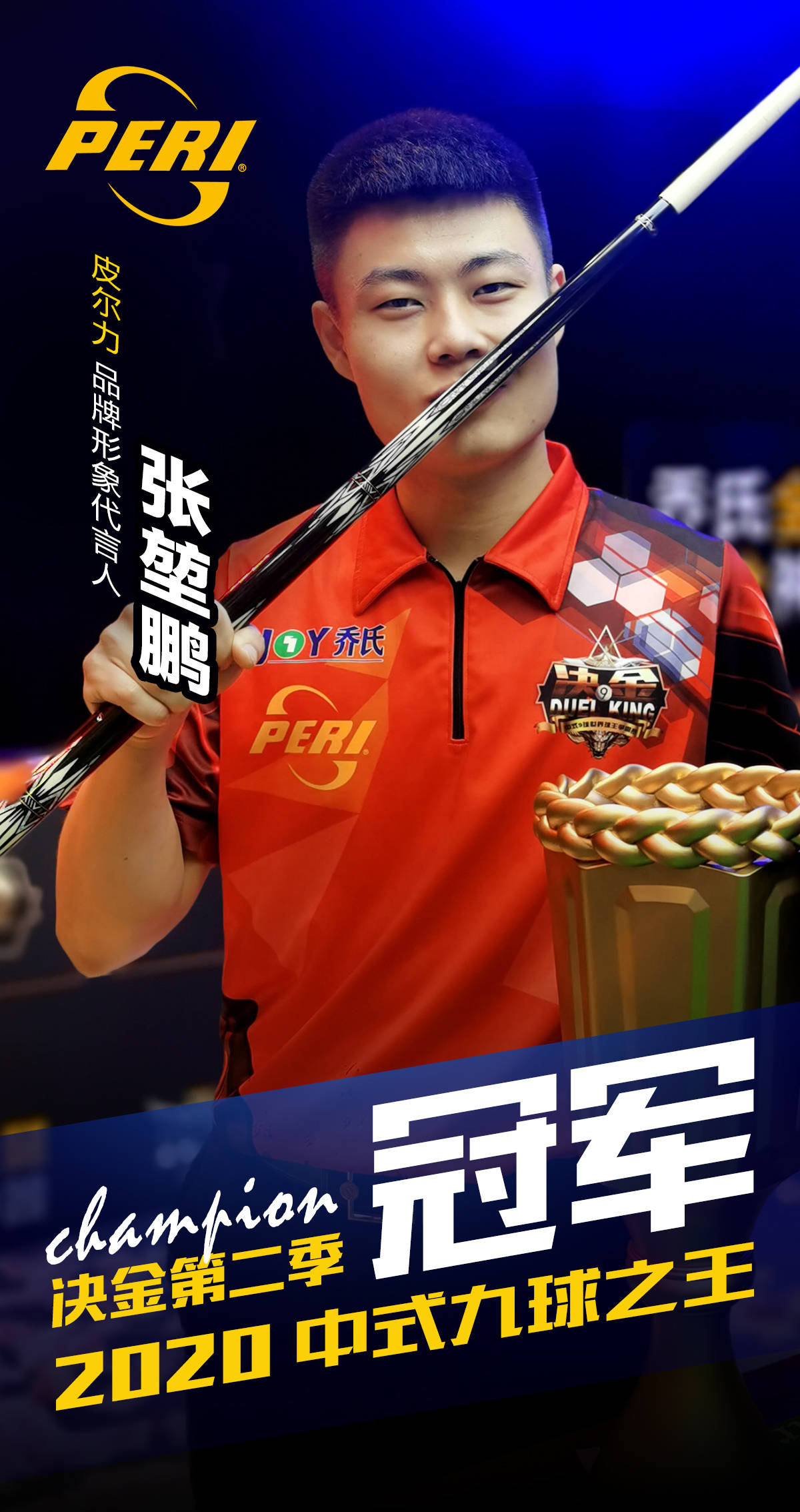 手反扑 手反扑