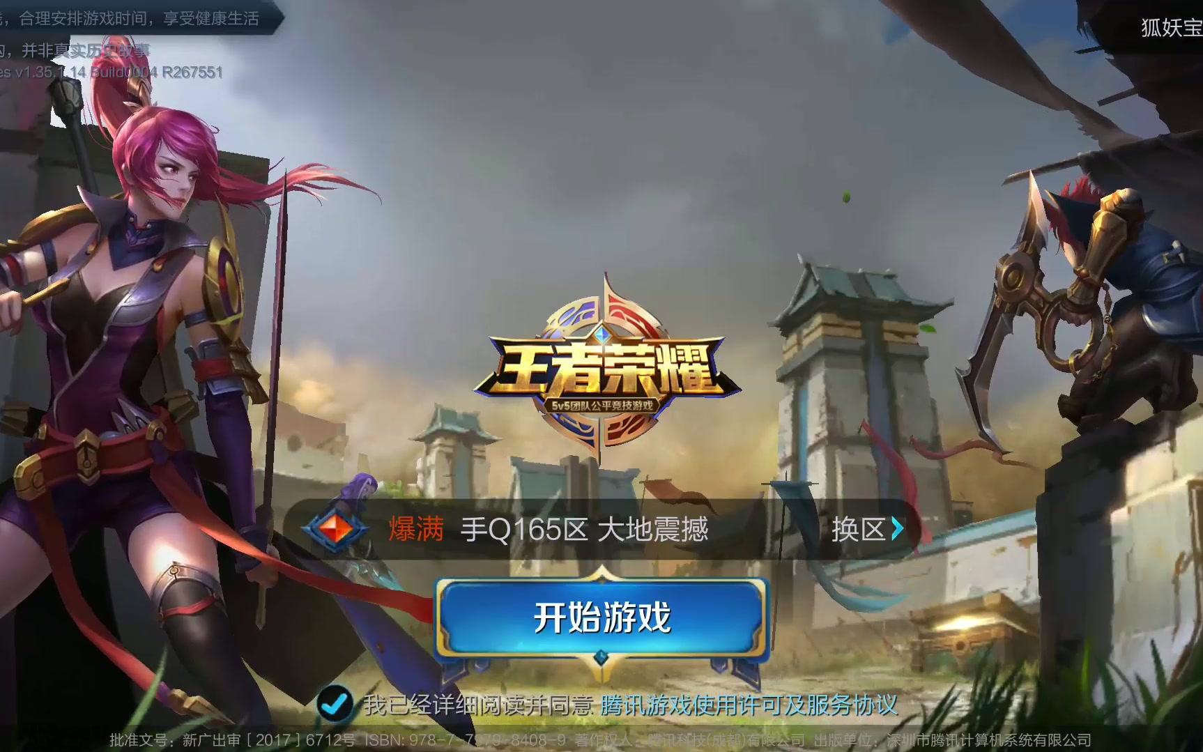 会牵动比萨 会牵动比萨