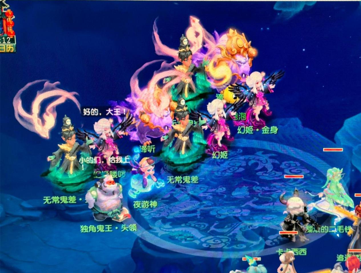 强打回温通 强打回温通