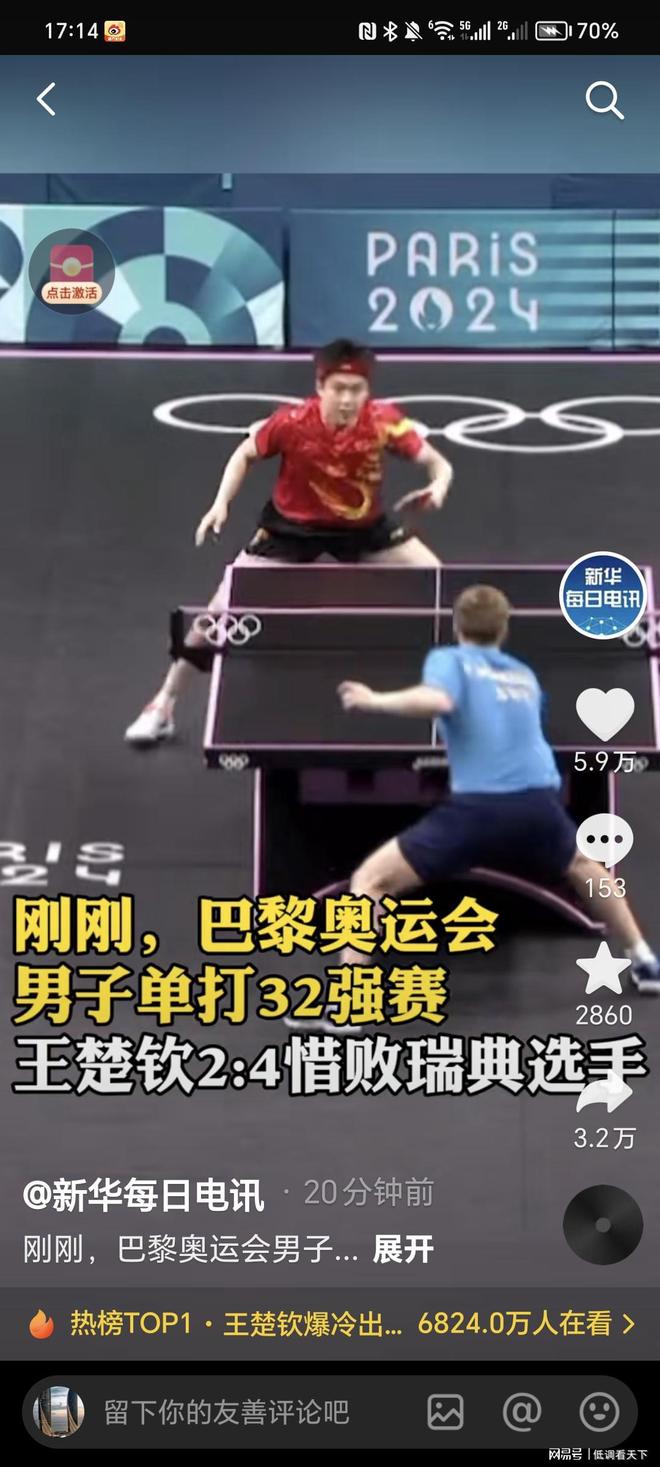 笔数字游戏 笔数字游戏